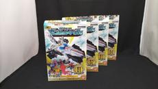 ミニプラ ゼンリョクイーグル|BANDAI