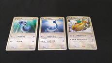 ミニリュウ・ハクリュウ・カイリュウ|ポケカ