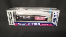 鉄道グッズ|京王電鉄