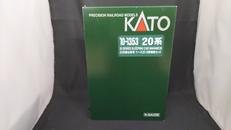 20系寝台客車|KATO