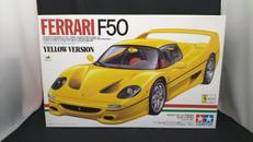1/24 フェラーリ F50 イエローバージョン|TAMIYA