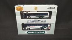 三重交通オリジナルバスセット|TOMY TEC