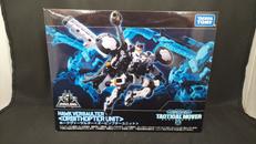 ダイアクロン|TAKARA TOMY