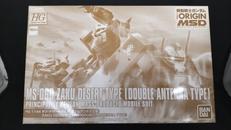 HG ザク・デザートタイプ(ダブルアンテナ仕様)|BANDAI