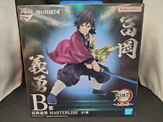 冨岡義勇 MASTERLISE B賞|BANDAI