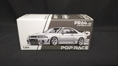 GTR NISMO 400R|POP RACE