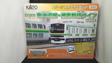 Nゲージスターターセット|KATO