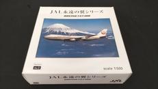 1/500 旅客機|JAL