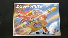 ジェットパイルダー|BANDAI