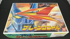 ブレーンコンドル|BANDAI