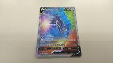 オリジンディアルガV|ポケモン