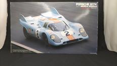 1/24ポルシェ917K|フジミ