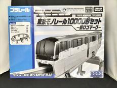 東京モノレール10000形セット〜新ロゴマーク〜|タカラトミー