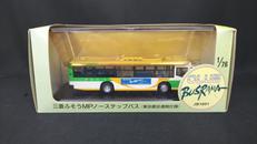 三菱ふそう MP ノーステップバス|ぽると出版