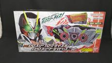 DXゼロスリープログライズキー&ゼロスリードライバーユニット|BANDAI