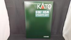 H5系北海道新幹線はやぶさ10両セット|KATO