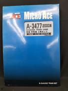 2000系 特急 宇和海 3両セット|MICRO ACE