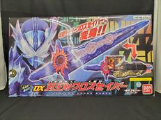 DX刃王剣クロスセイバー|BANDAI
