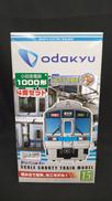 小田急電鉄 1000形 4両セット|BANDAI