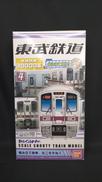 東武鉄道 30000系 2両セット