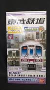 東武鉄道 30000系 2両セット