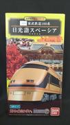 東武鉄道 100系 日光詣スペーシア 3両セット|BANDAI