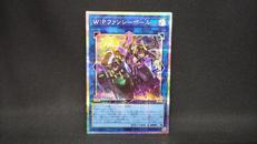 W:Pファンシーボール|KONAMI