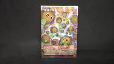 増殖するクリボー!|遊戯王