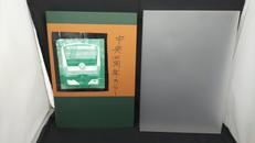 E233系 中央線開業130周年記念ラッピング編成|KATO