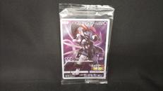 アーマードミュウツー|ポケモン