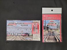 犬山検査場開業40周年 マグネット&缶バッジ|名古屋鉄道