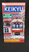 京急電鉄 新1000形|BANDAI
