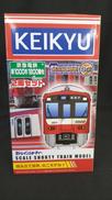 京急電鉄 新1000形|BANDAI