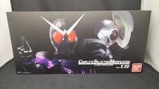 CSMロストドライバーVer.1.5|BANDAI