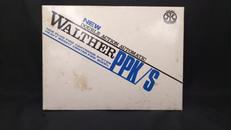 ワルサーPPK/S|MARUSHIN