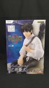 乙骨憂太 「劇場版 呪術廻戦 0」 ぬーどるストッパー|FURYU