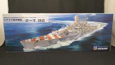 イタリア海軍 戦艦 ローマ 1943|ピットロード