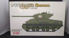 シャーマン イージーエイト 陸上自衛隊|ASUKA MODEL