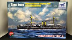 清国戦艦・鎮遠|BRONCO