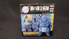 でふぉるまにあこれくしょん アルフォンス・エルリック|BANPRESTO