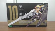 BULLET KNIGHTS ランチャー|KOTOBUKIYA