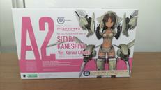 兼志谷シタラ VER.カルバチョート|KOTOBUKIYA
