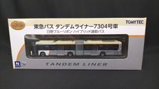 1/150 東急バスタンデムライナー7304号車|TOMY TEC
