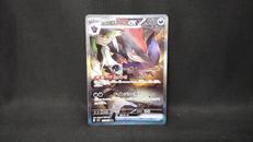 NのゾロアークEX|ポケモンカード