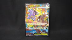 メガガルーラEX|ポケモンカード