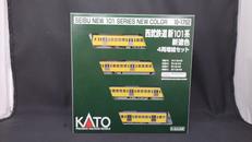 西武鉄道 新101系新塗色|KATO