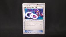 ゲンガーソウルリンク|ポケモン