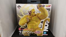黄金大猿悟空　SOFVICS ラストワン賞|BANDAI