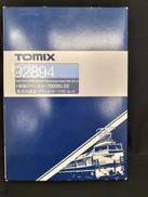 小田急ロマンスカー7000形LSE|TOMIX