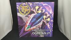 OGRE AN-21|MEGAHOUSE
